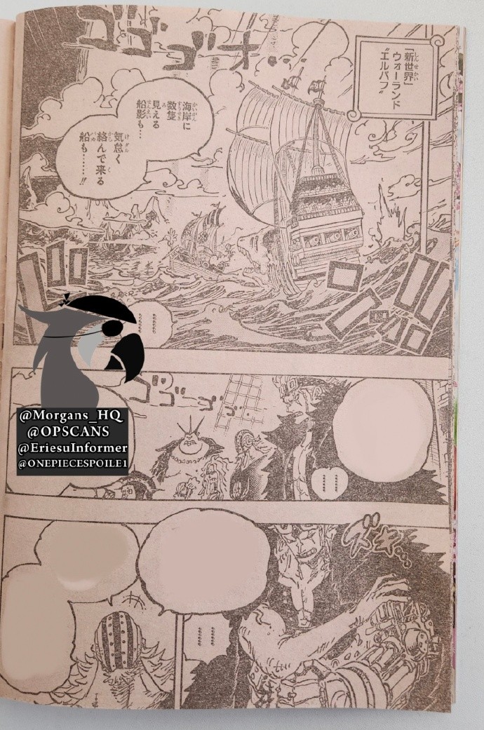 《海贼王》漫画1076话情报图透：基德海贼团VS红发海贼团+巨人