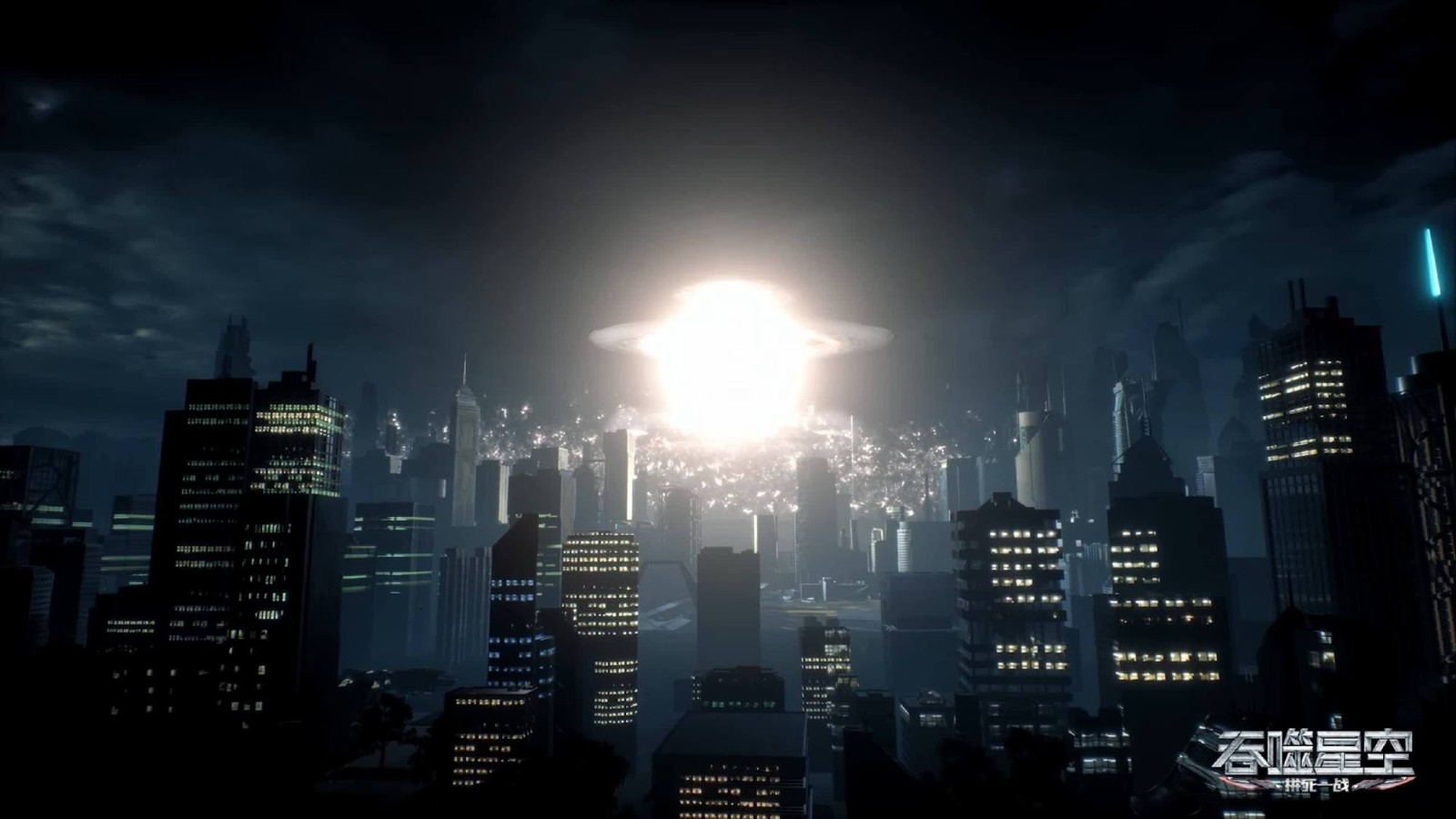 《吞噬星空》动画第76集更新，核轰炸计划失败