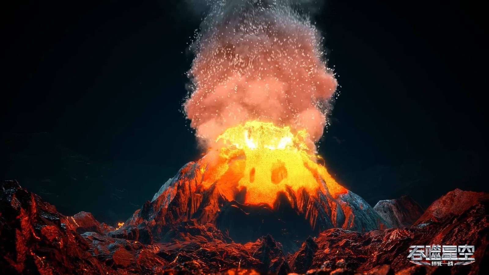 《吞噬星空》动画第76集更新，核轰炸计划失败