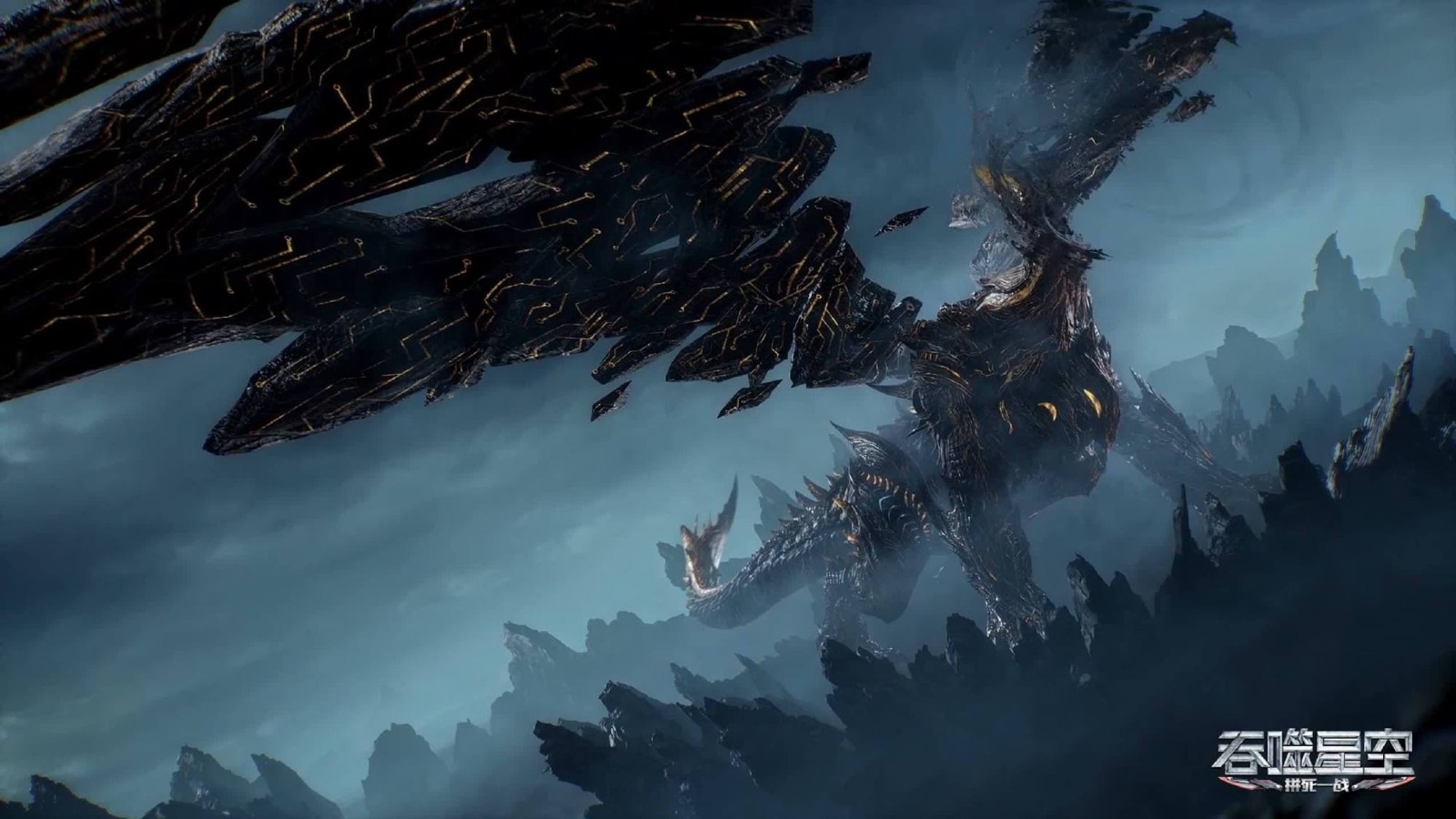 《吞噬星空》动画第76集更新，核轰炸计划失败