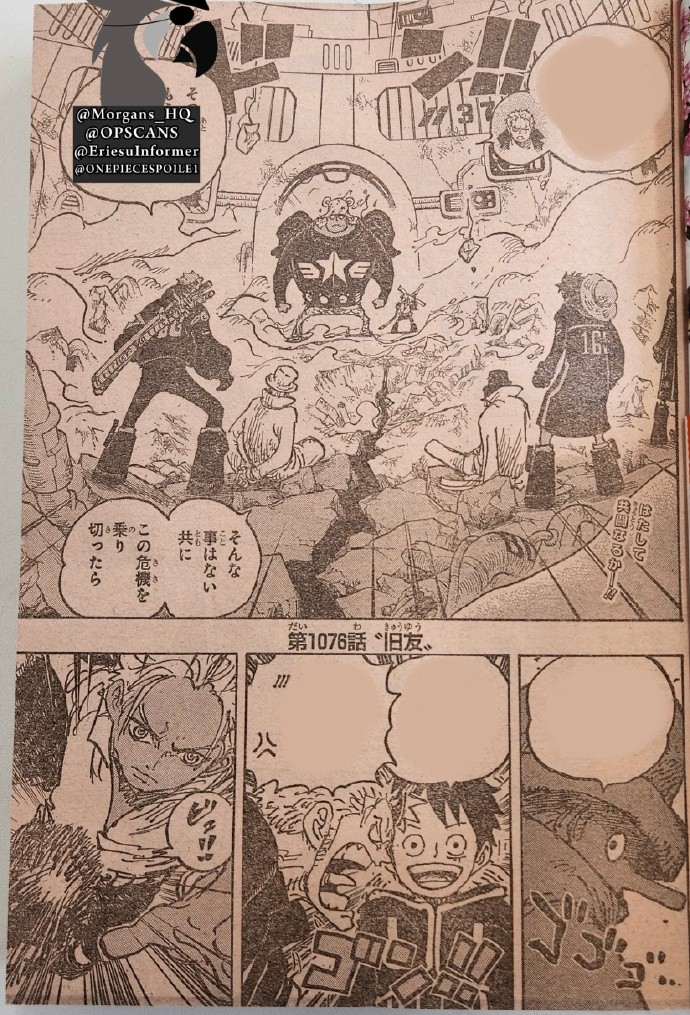 《海贼王》漫画1076话情报图透：基德海贼团VS红发海贼团+巨人
