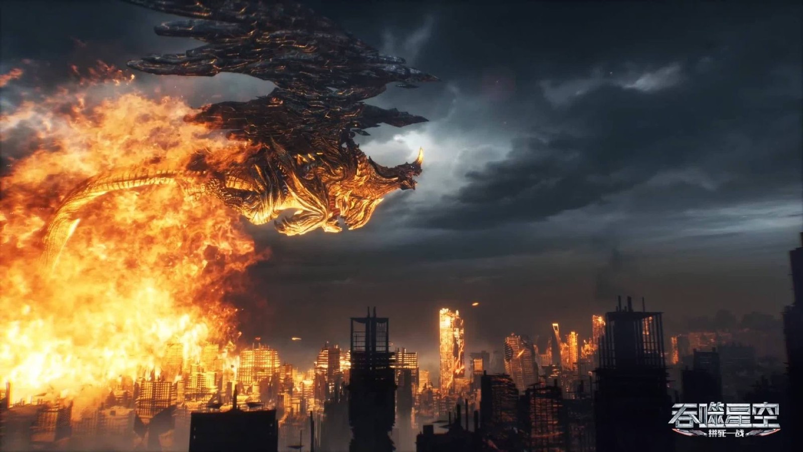 《吞噬星空》动画第76集更新，核轰炸计划失败