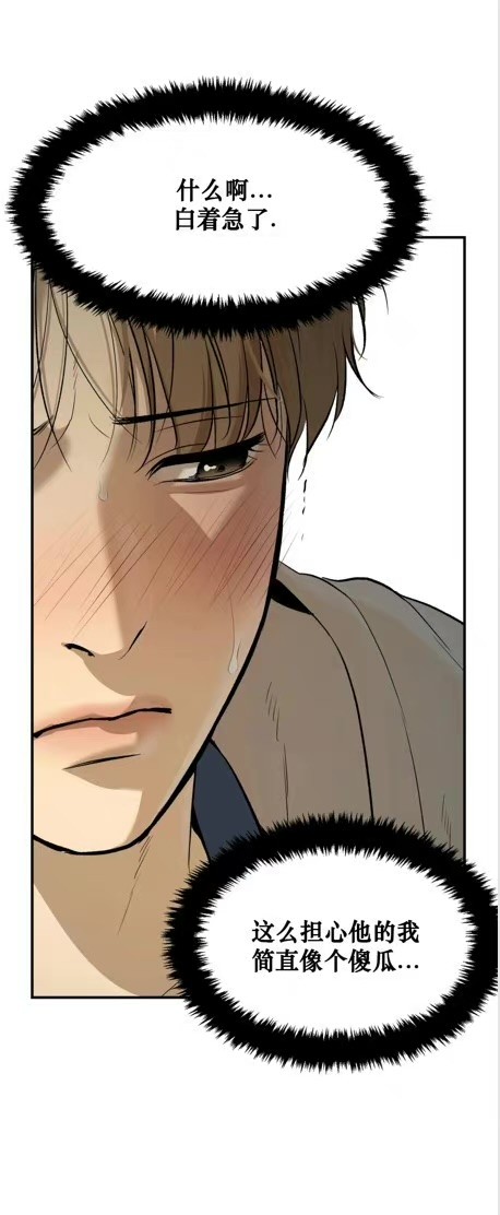 《魔咒》14话精修版免费在线观看地址