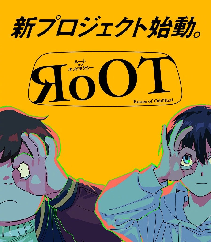 《奇巧计程车》漫画《RoOT / Route of OddTaxi》新连载预览公开