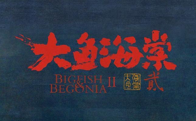 3月即将全国上映的动画电影