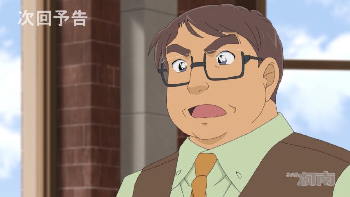 《名侦探柯南》第1132集河豚火锅对决推理之旅（下关篇）