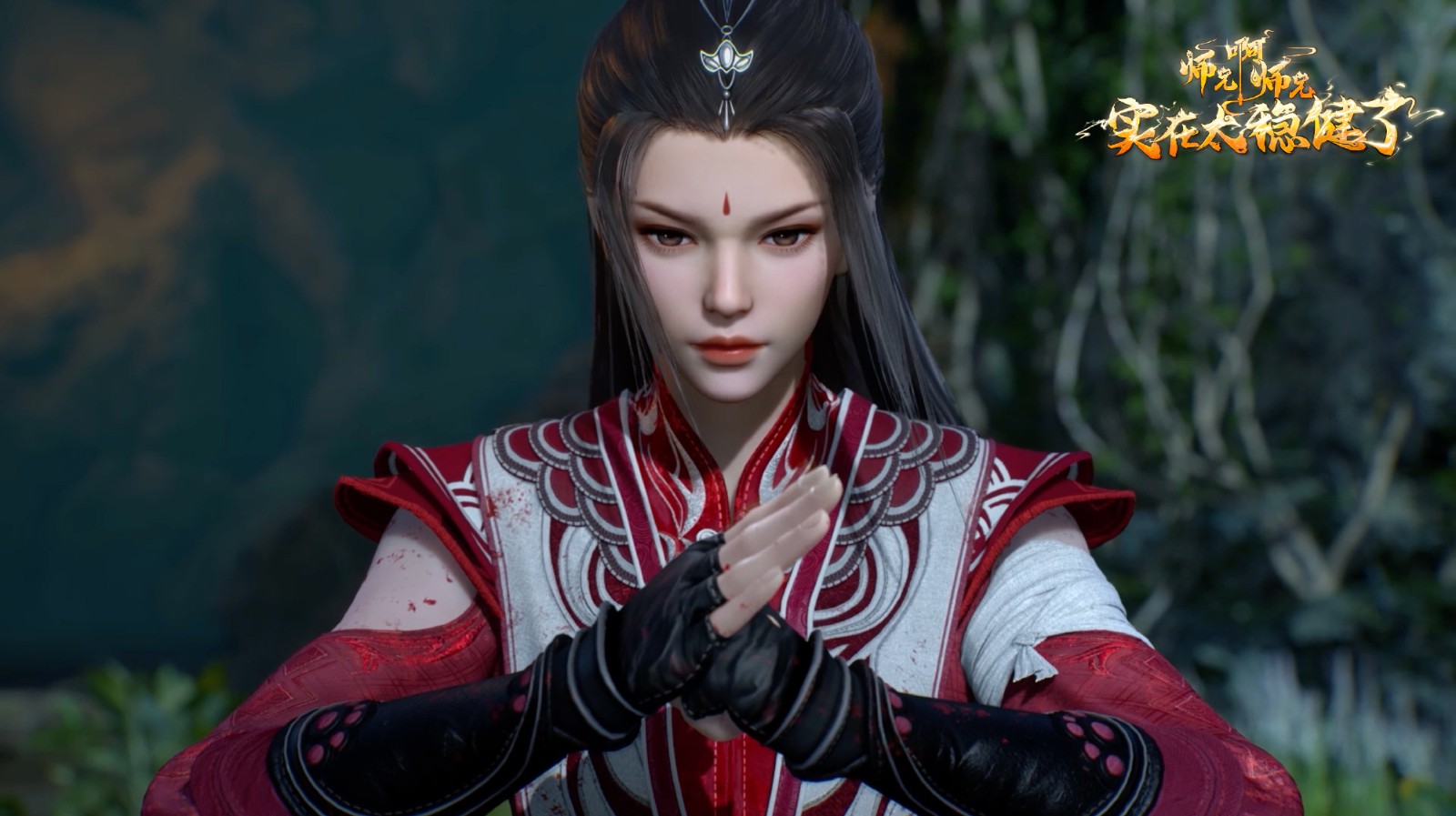 《师兄啊师兄》动画第七集高清电脑桌面壁纸分享