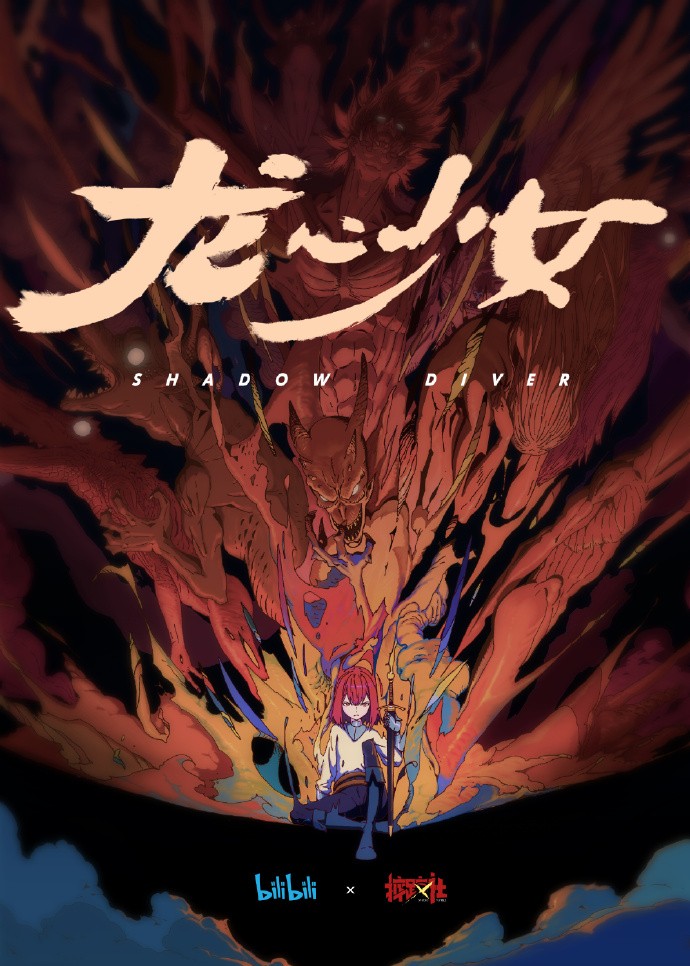 3月即将全国上映的动画电影