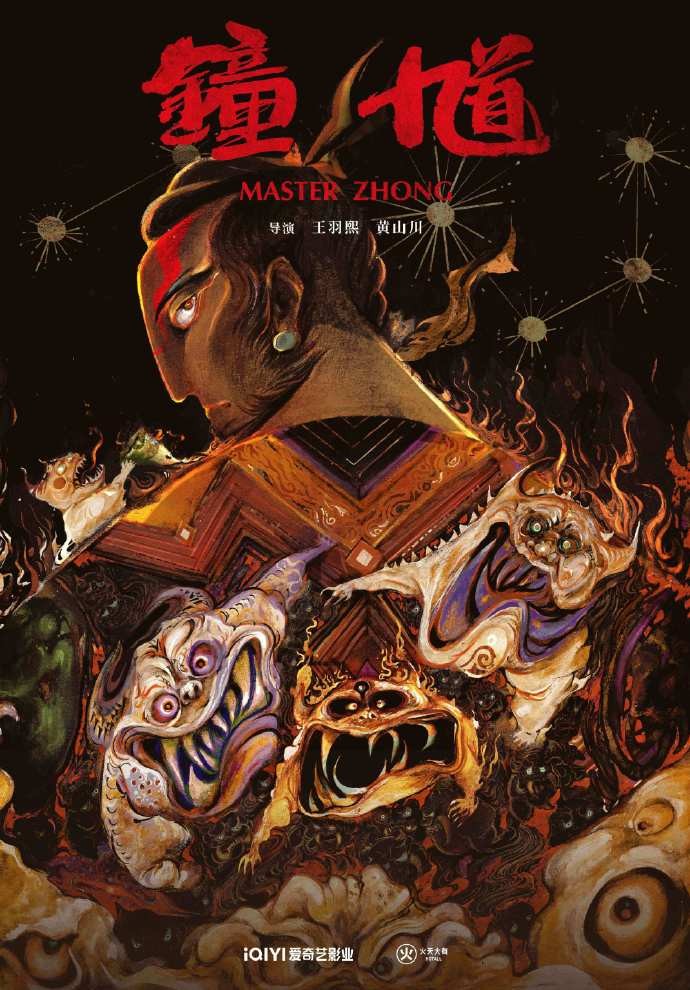 3月即将全国上映的动画电影