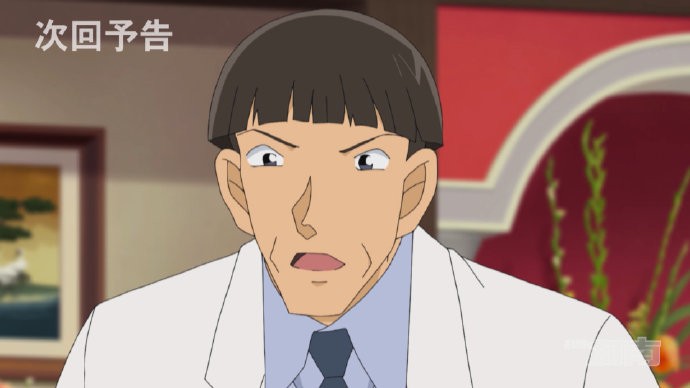 《名侦探柯南》第1132集河豚火锅对决推理之旅（下关篇）