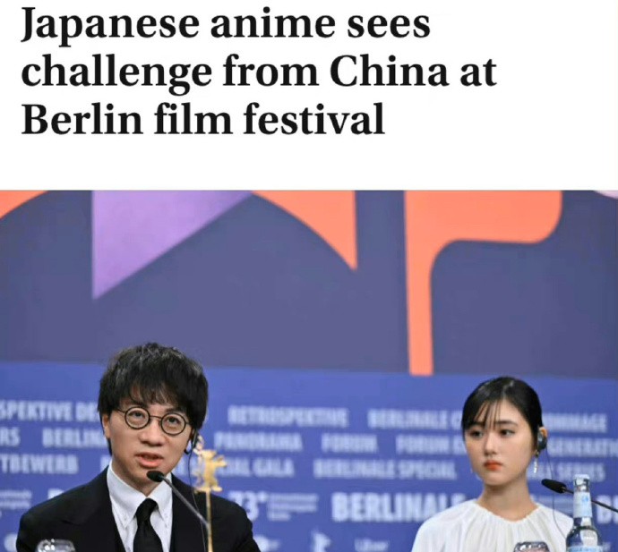 新海诚在柏林电影节采访中表示，中国动画迟早超越日本