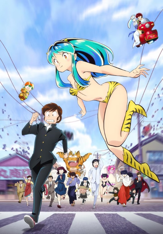 《福星小子》动画公开新角色，将在明日最新话登场