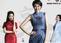 生逢灿烂的日子小薇喜欢谁