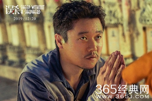 【红豆推电影】《误杀》愿正义永远不会迟到！