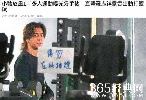 【明星动态大追踪】罗志祥工作室发布声明：要求停止造谣