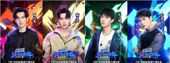 宝藏综艺盘点：《这！就是街舞3》是如何燃爆这个夏天的！