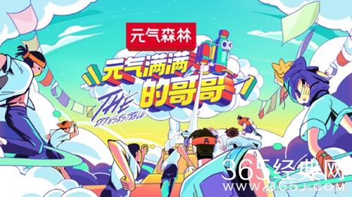 宝藏综艺盘点：《元气满满的哥哥》 一档全新的代际互动综艺节目