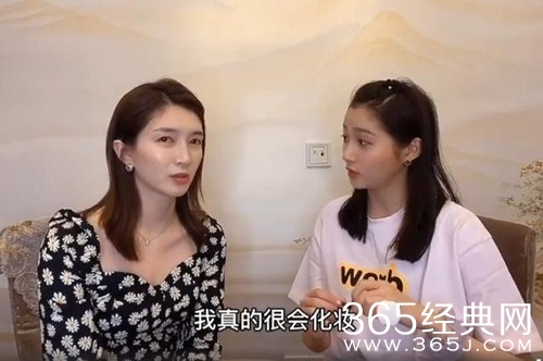 【明星动态大追踪】关晓彤为江疏影化C位妆 却遭江疏影吐槽“伪素颜妆”